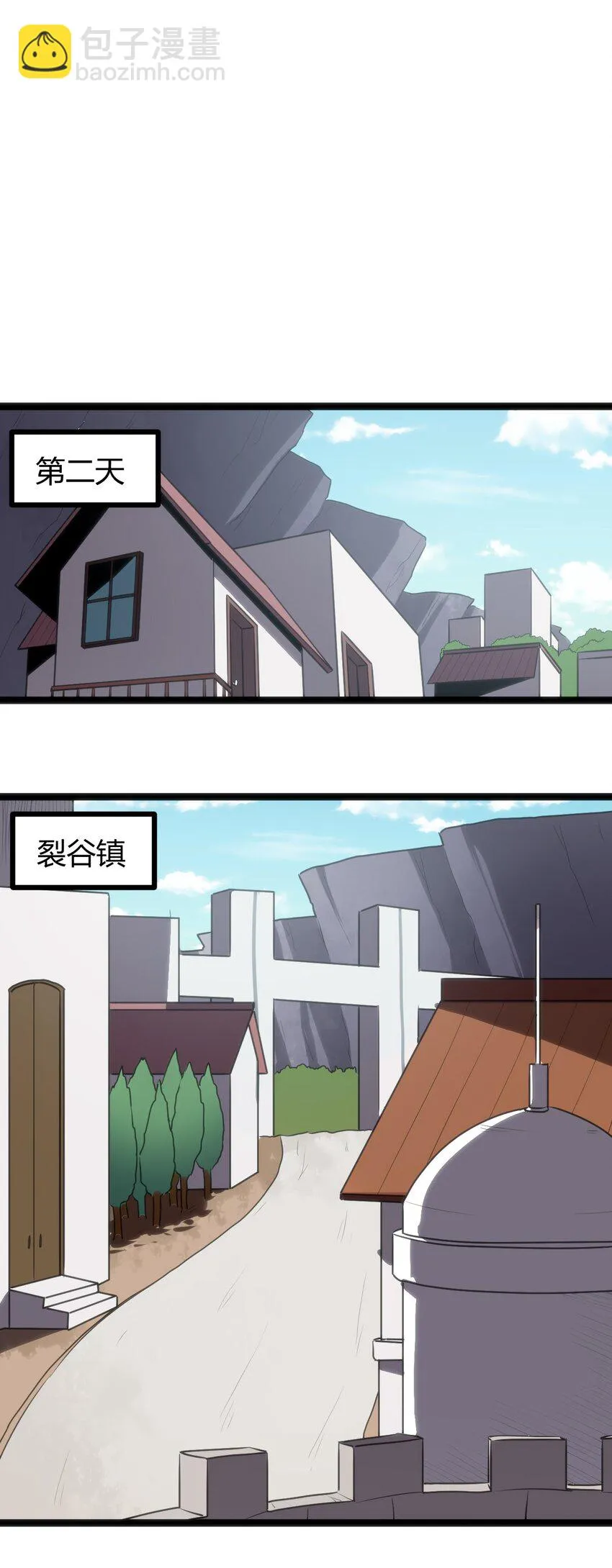 134 嘴巴怎么湿湿的 第12页