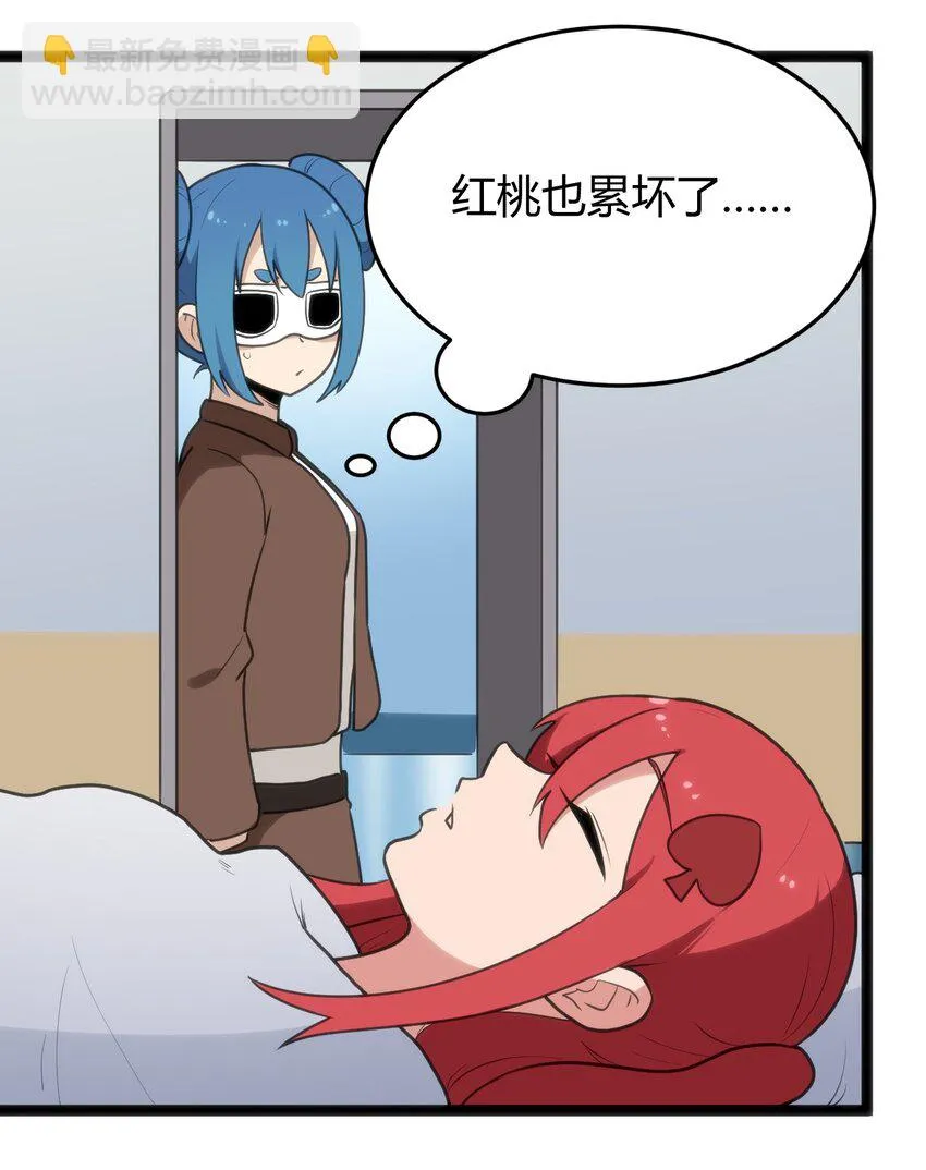134 嘴巴怎么湿湿的 第14页