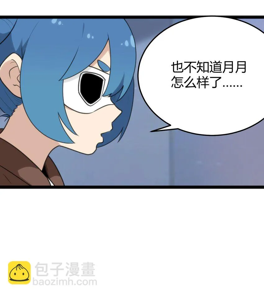 134 嘴巴怎么湿湿的 第15页