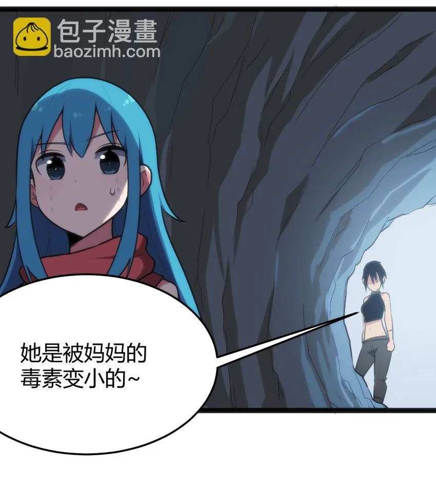 134 嘴巴怎么湿湿的 第22页
