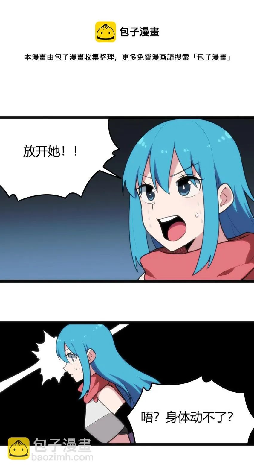 134 嘴巴怎么湿湿的 第25页