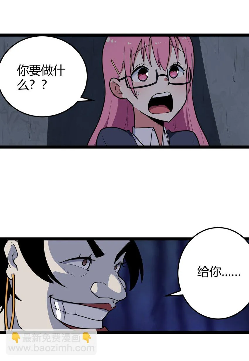 133 把那个女孩给我 第3页