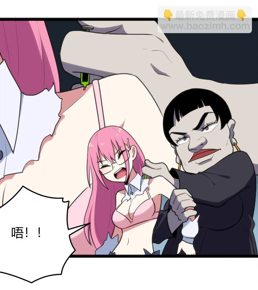 133 把那个女孩给我 第16页