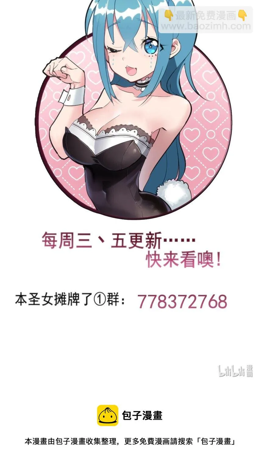 133 把那个女孩给我 第38页