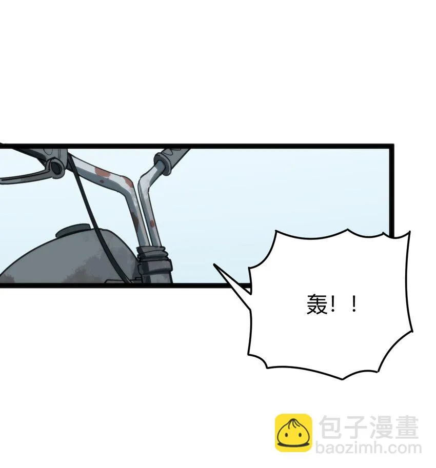 132 裂谷王 第2页