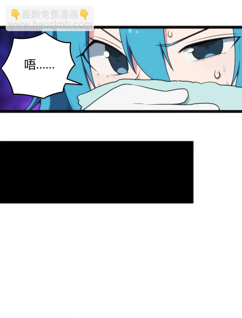 132 裂谷王 第18页