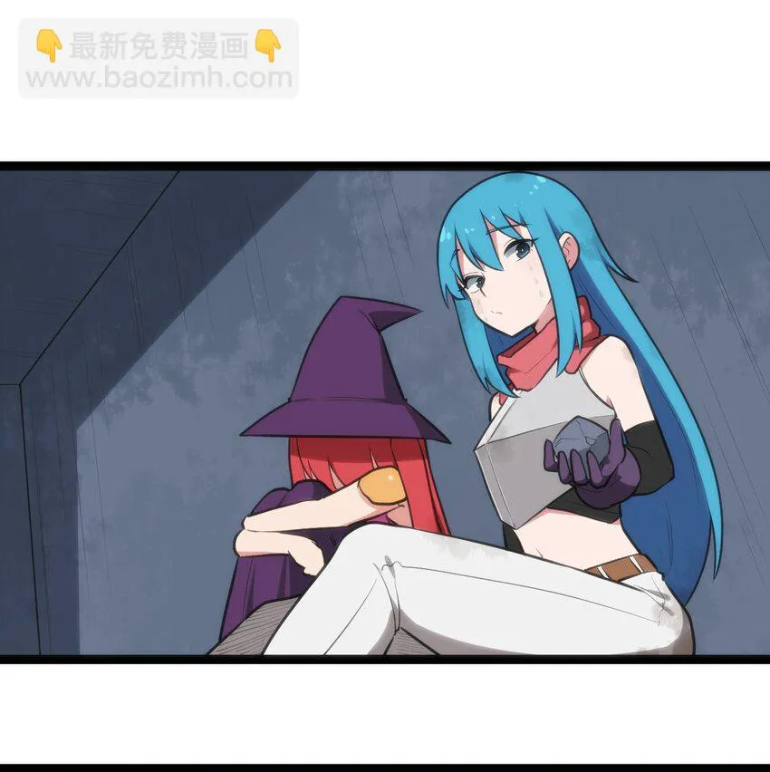 132 裂谷王 第28页
