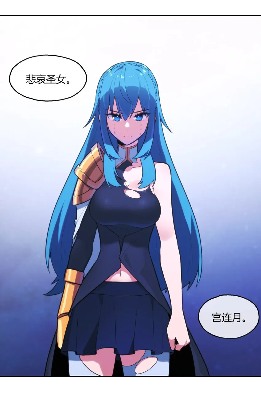 167 重逢 第7页