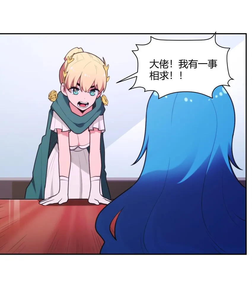 167 重逢 第12页