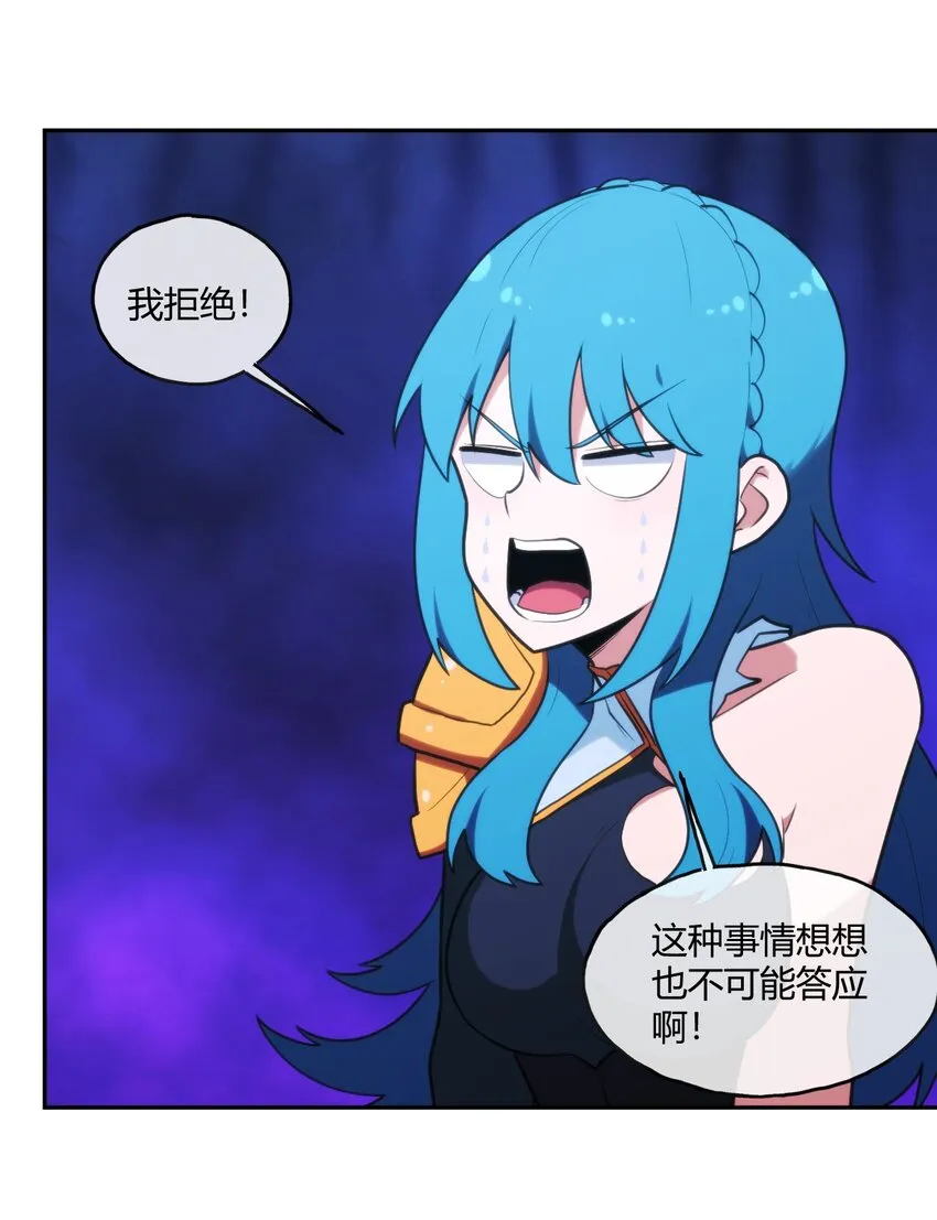 167 重逢 第14页