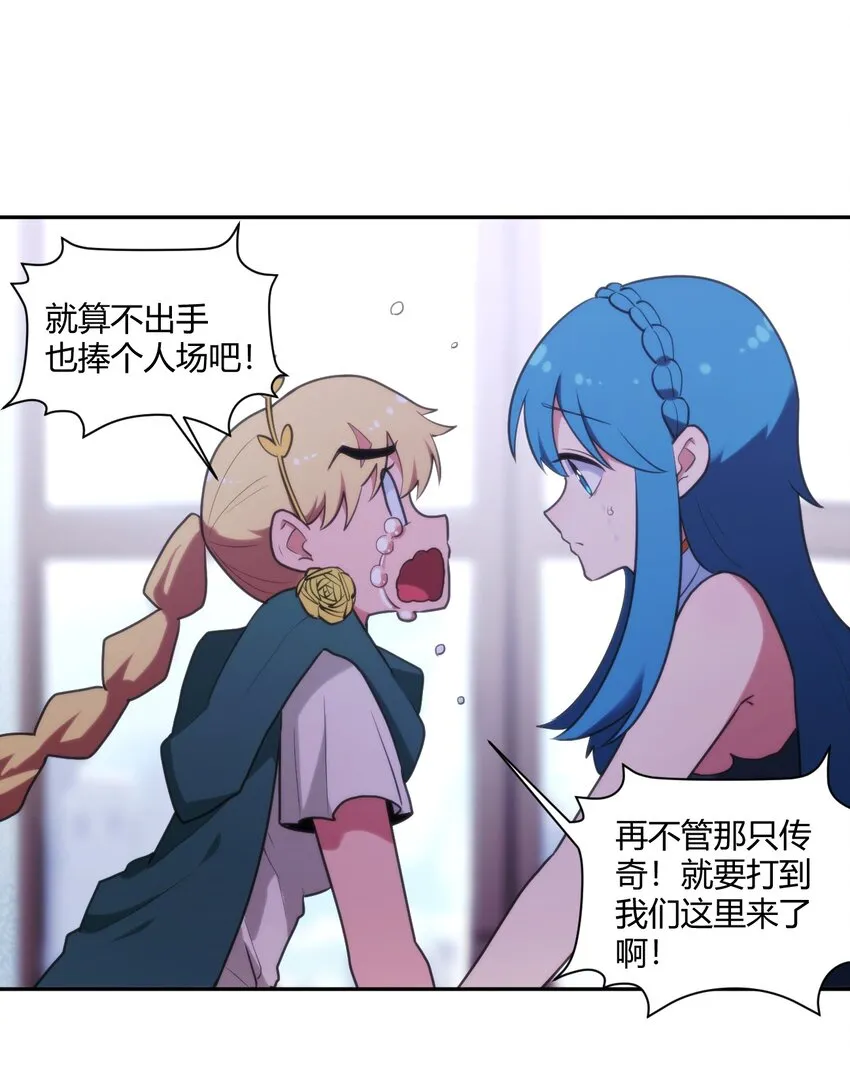 167 重逢 第16页
