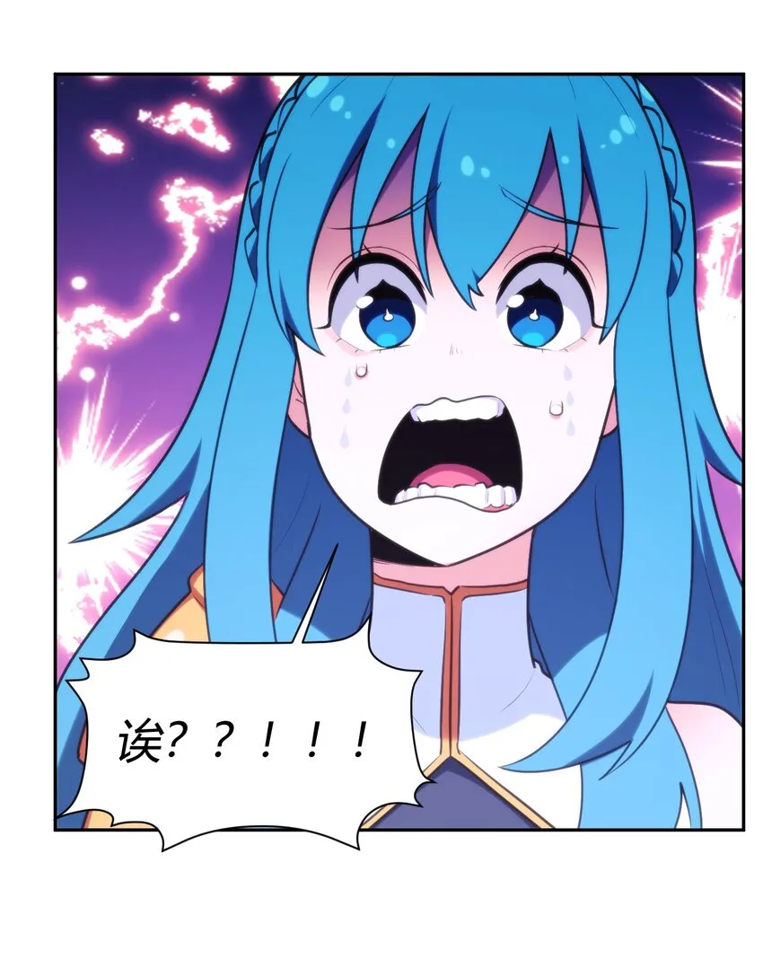 167 重逢 第19页