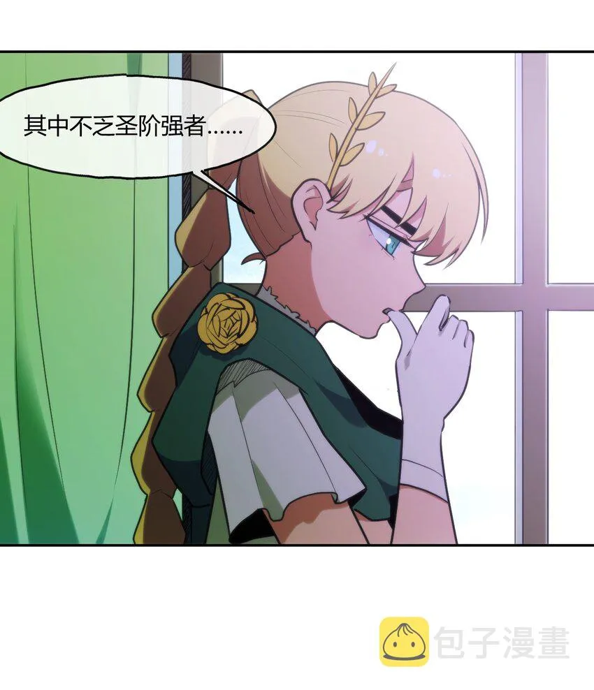 167 重逢 第22页