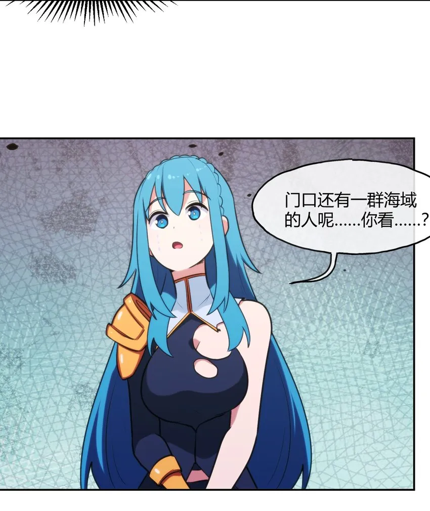167 重逢 第26页