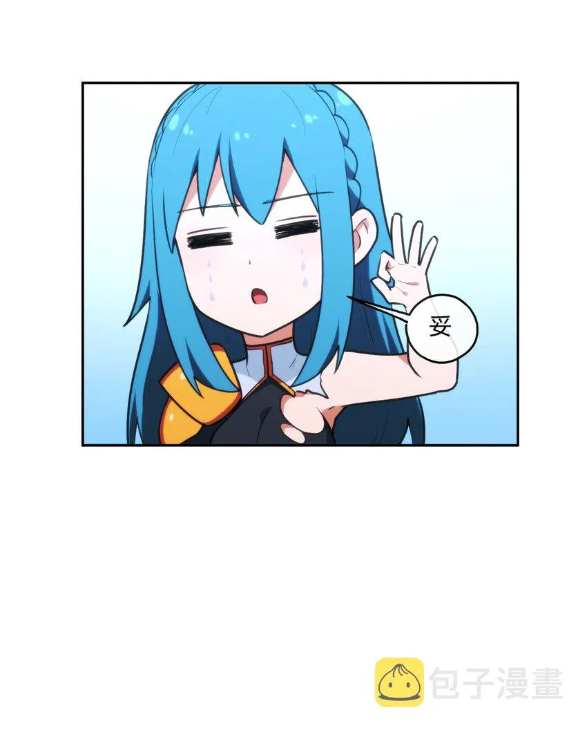 167 重逢 第28页
