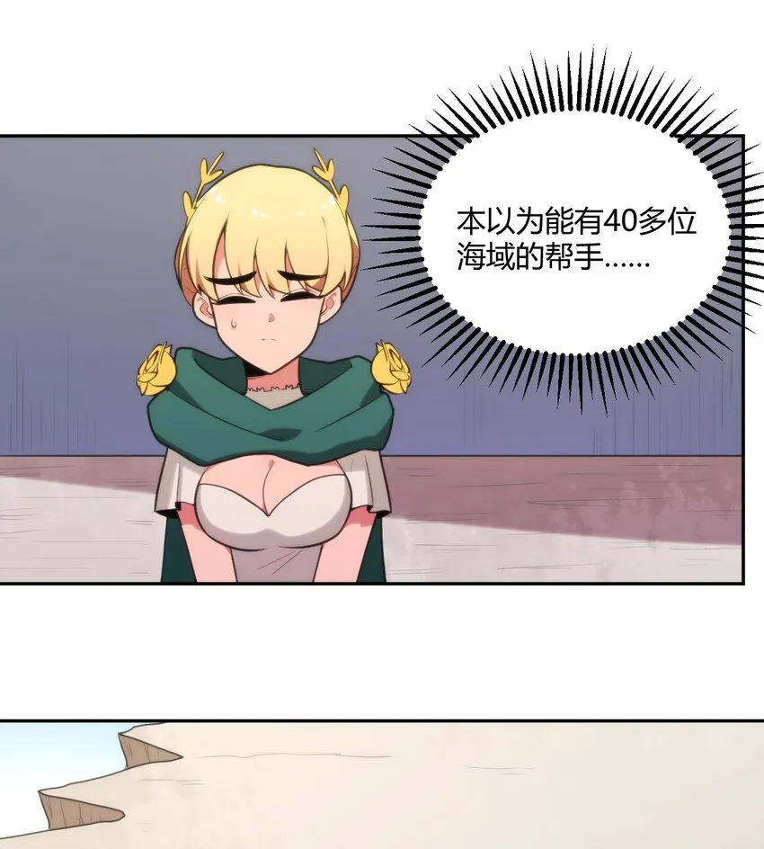 167 重逢 第36页