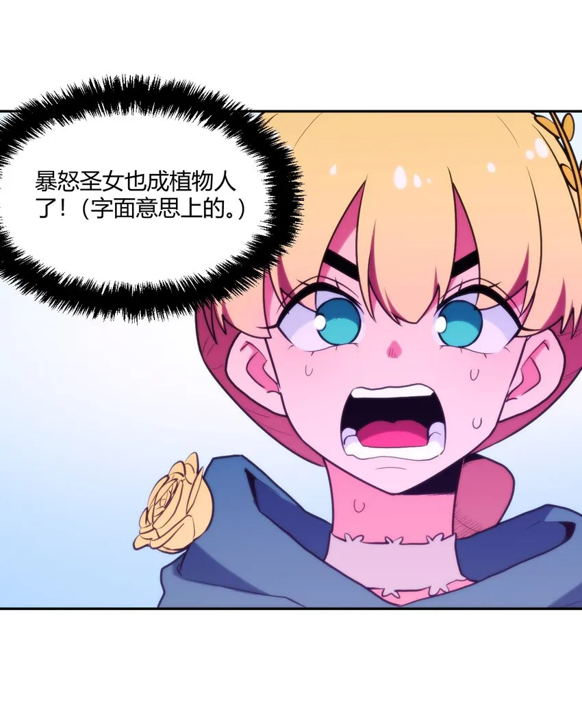 167 重逢 第39页