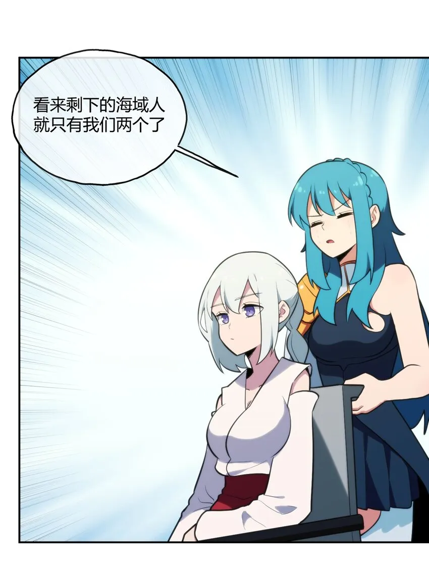 167 重逢 第40页