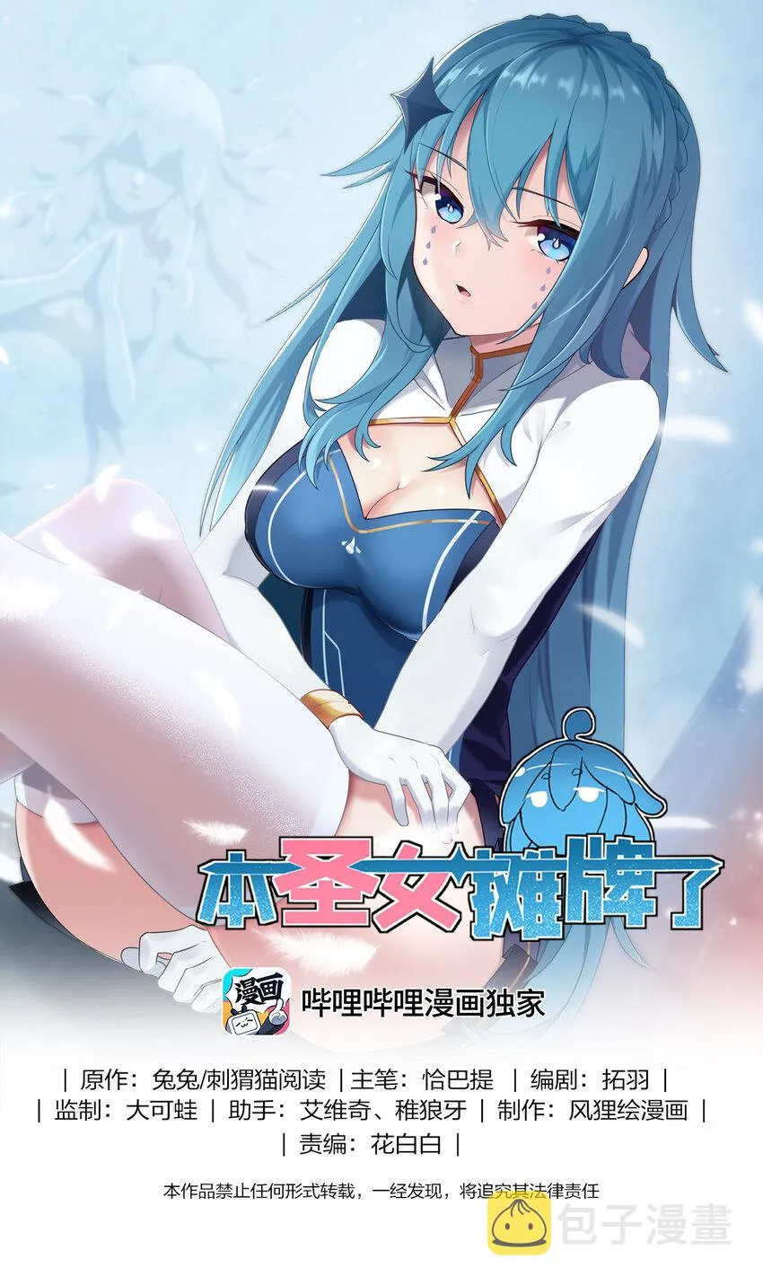 166 沧圣宫 第1页