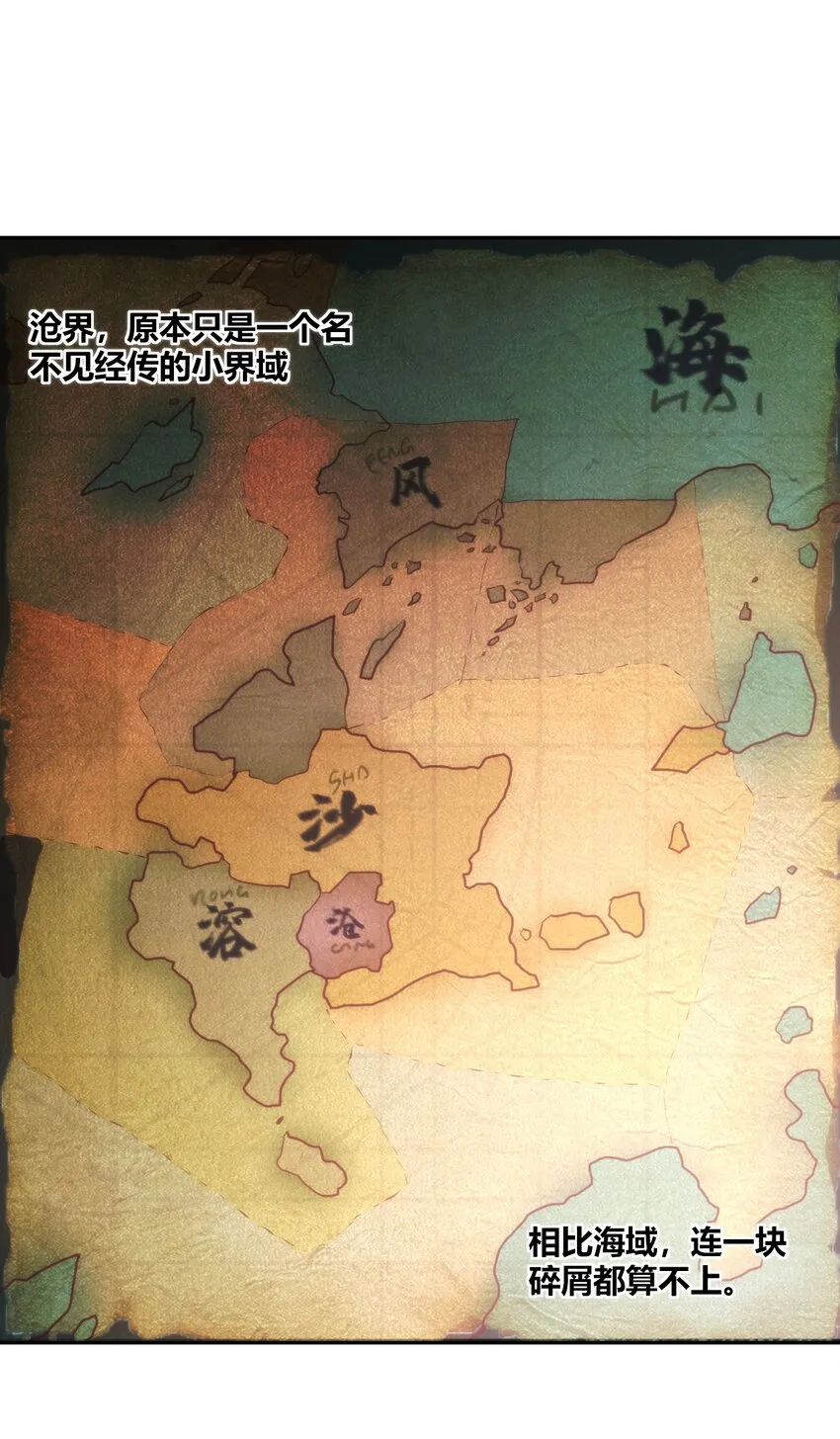 166 沧圣宫 第2页