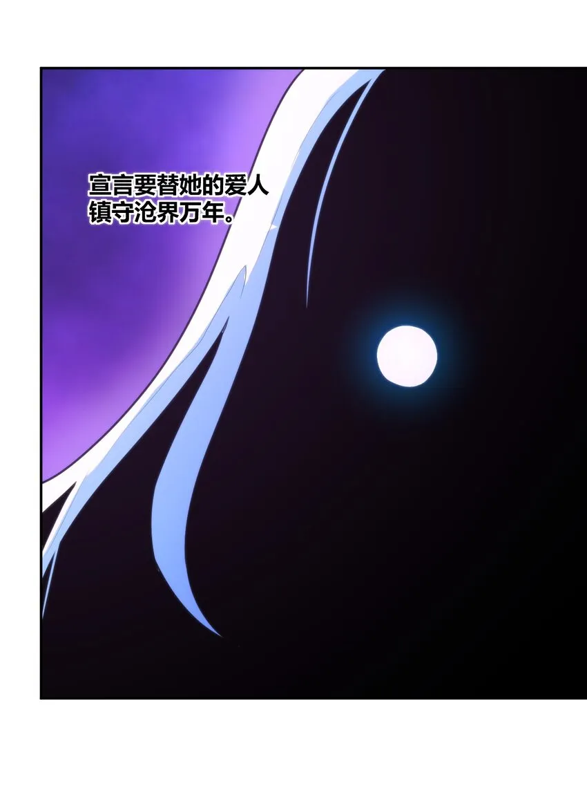 166 沧圣宫 第6页