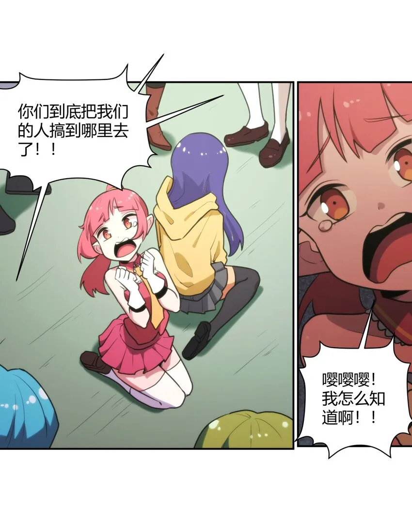 166 沧圣宫 第12页