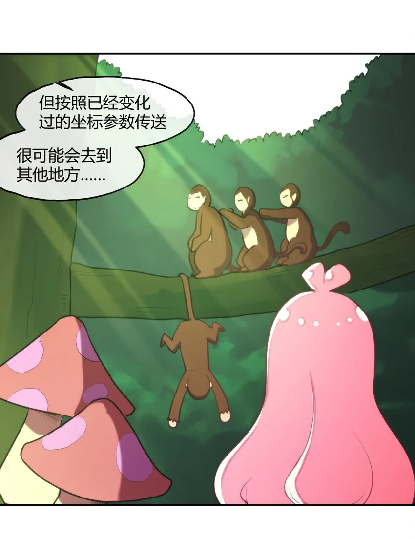 166 沧圣宫 第20页
