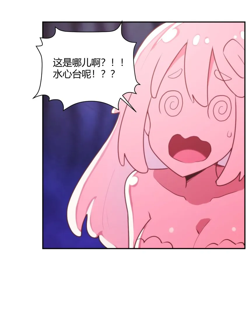 166 沧圣宫 第21页