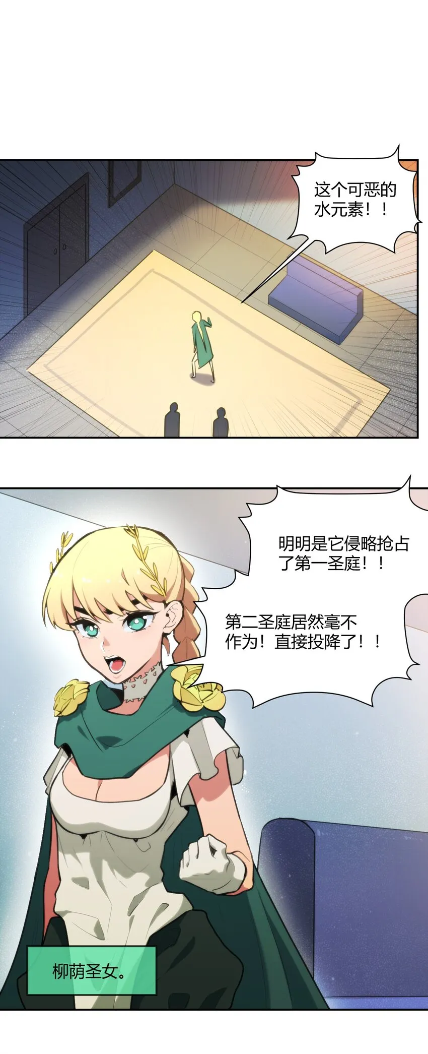 166 沧圣宫 第24页