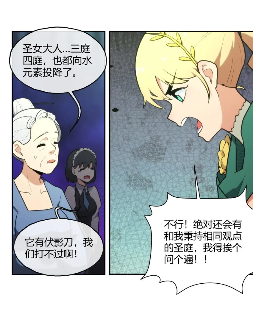 166 沧圣宫 第25页