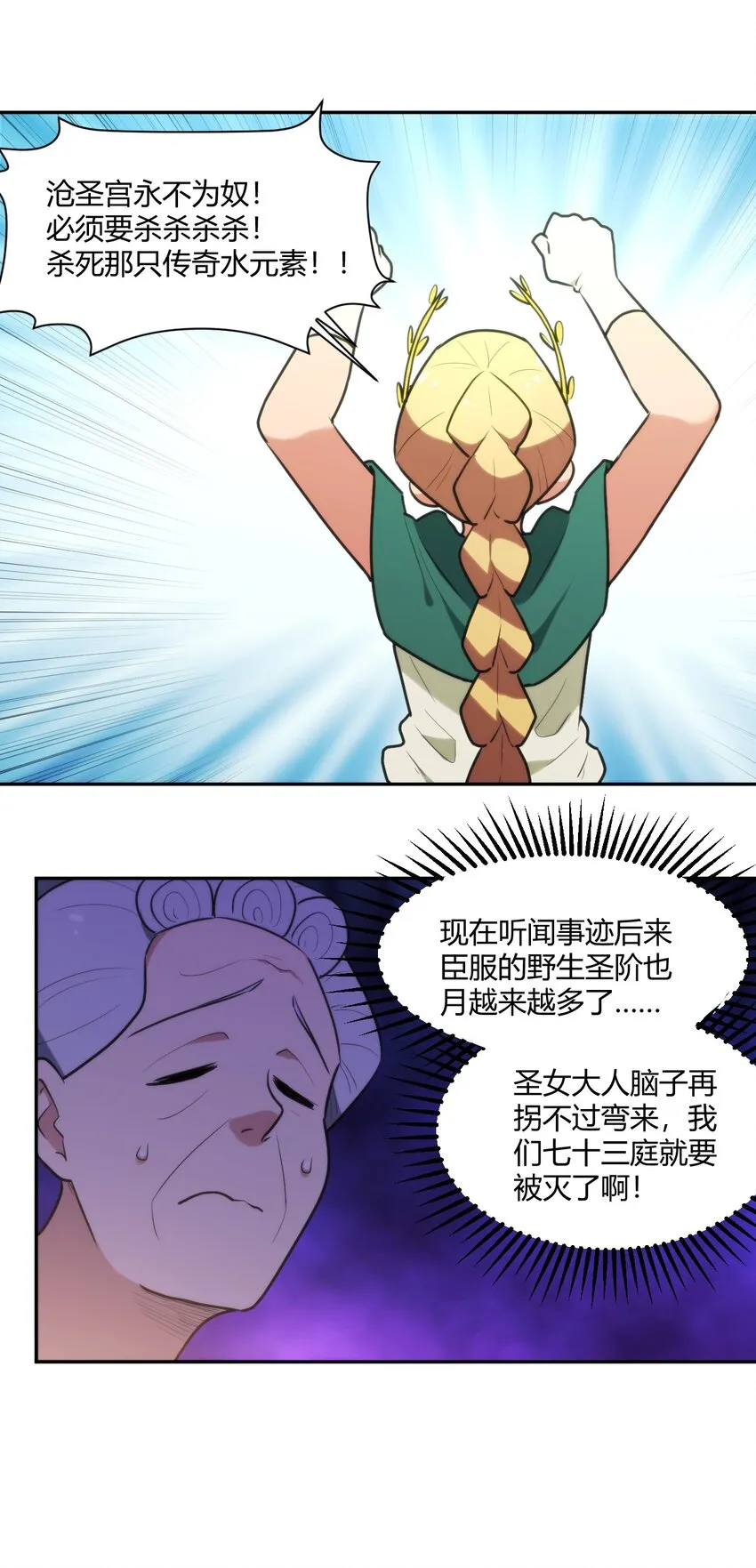 166 沧圣宫 第26页