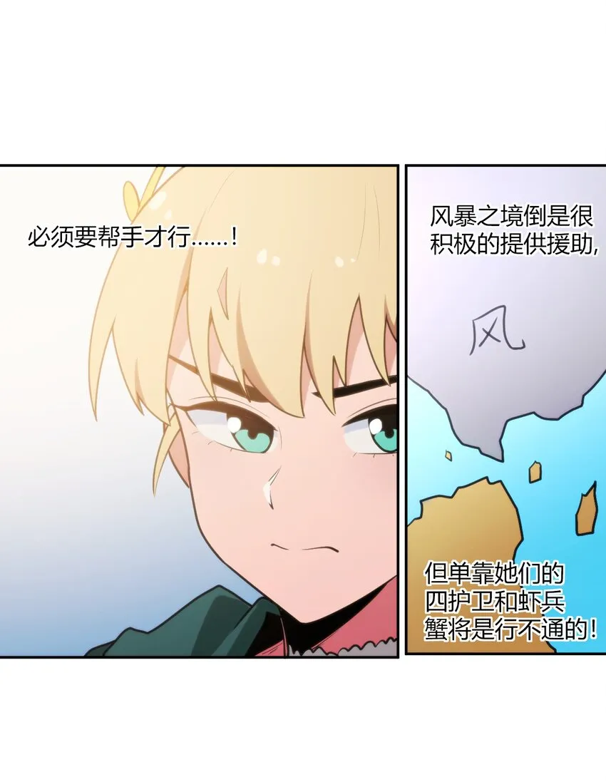166 沧圣宫 第27页