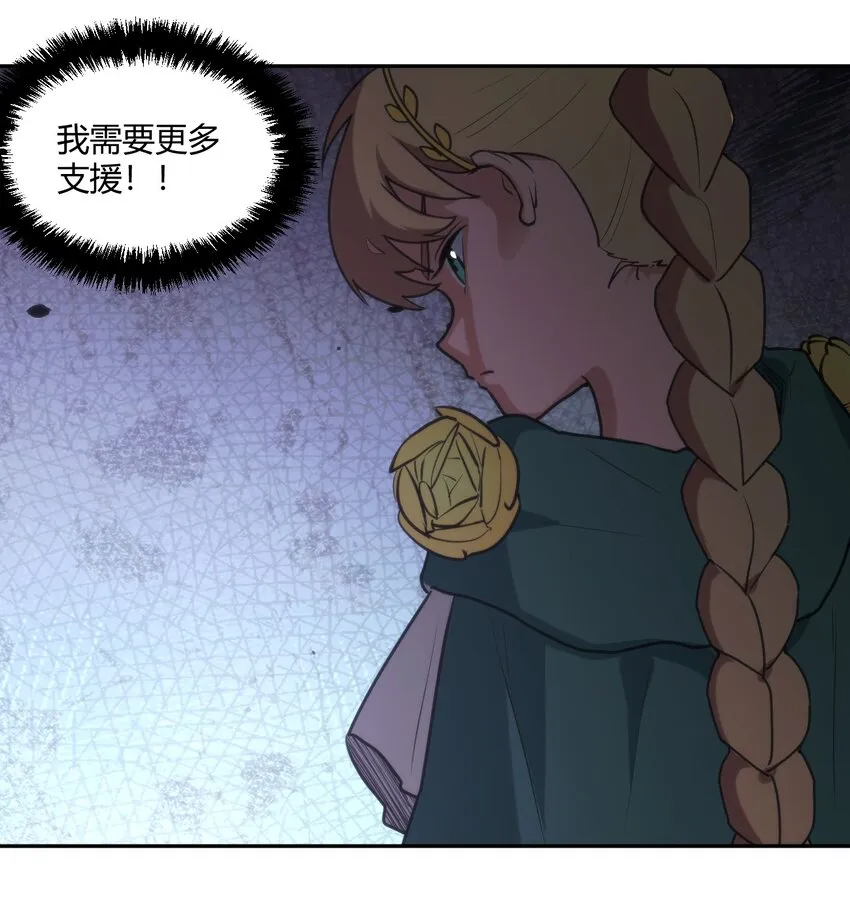 166 沧圣宫 第28页