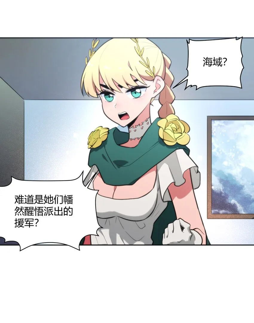 166 沧圣宫 第30页
