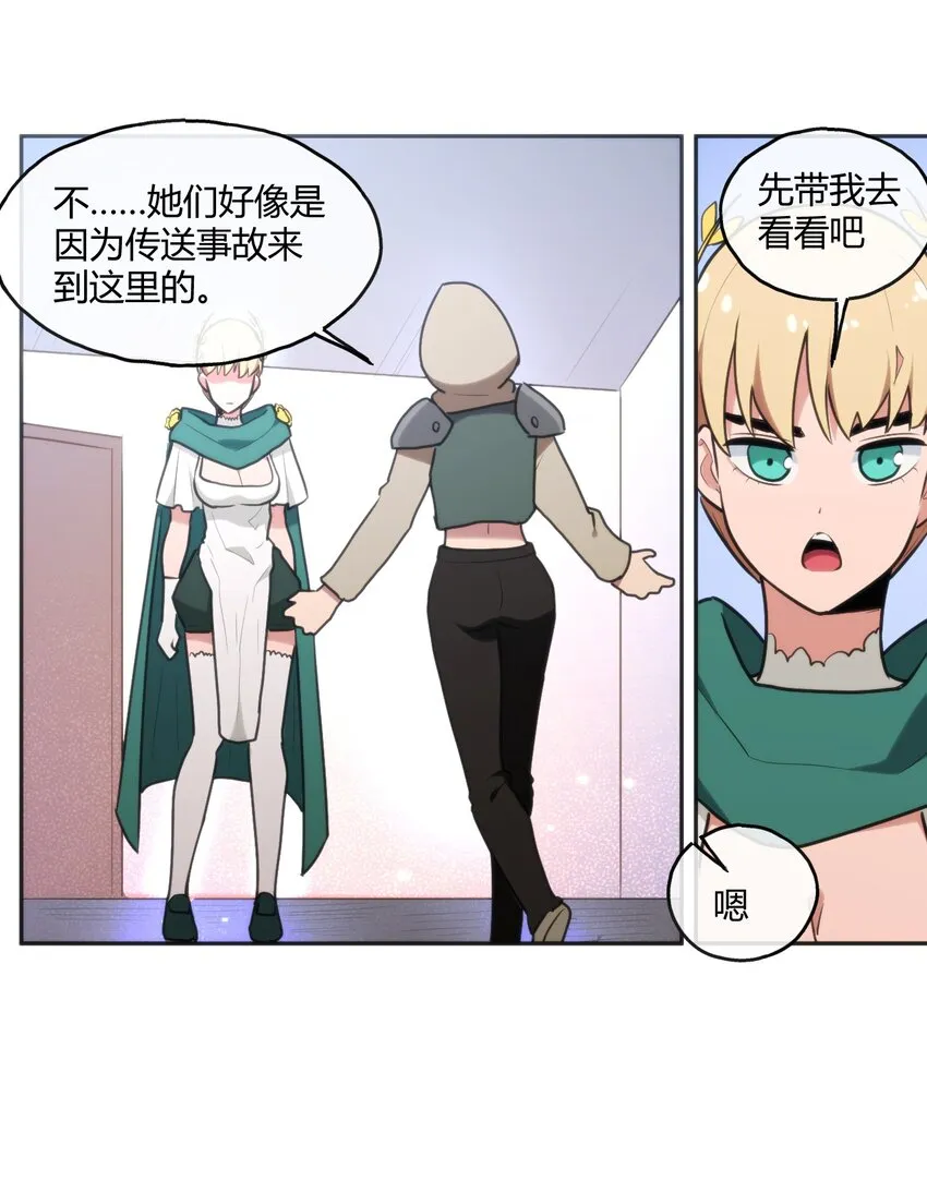166 沧圣宫 第31页