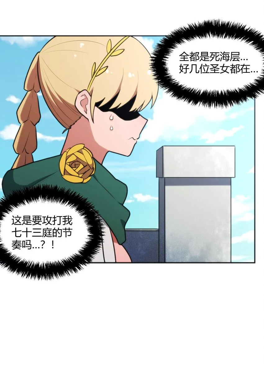166 沧圣宫 第33页