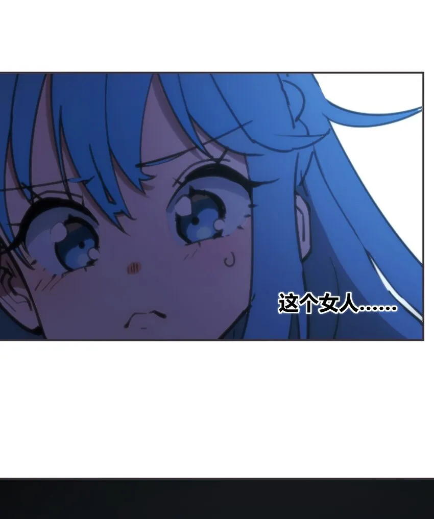 165 被夺走的心 第3页