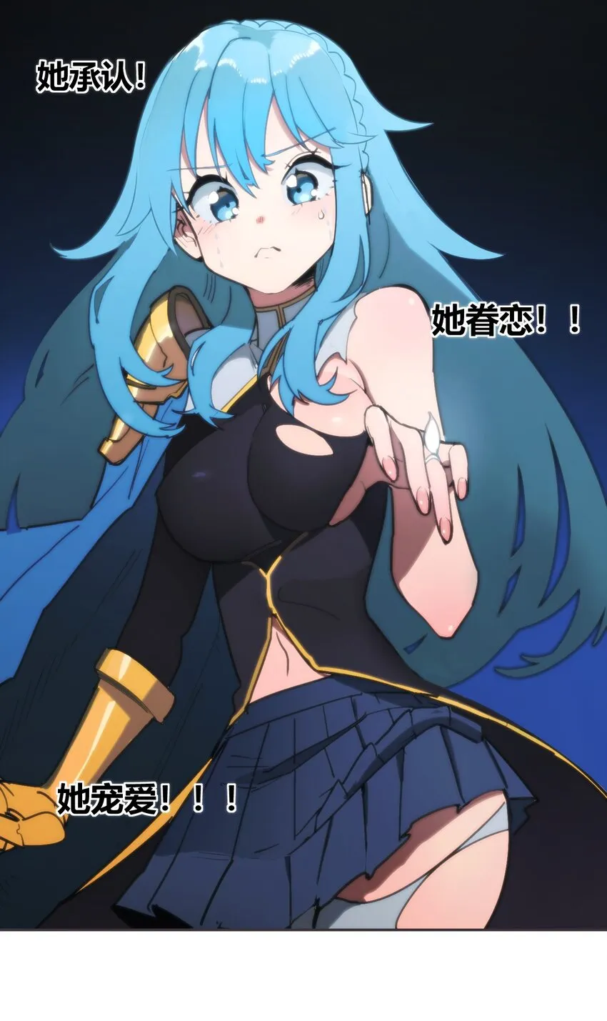 165 被夺走的心 第4页