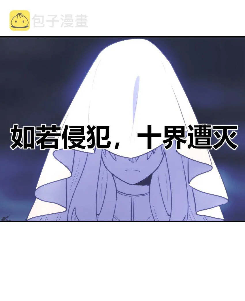 165 被夺走的心 第5页