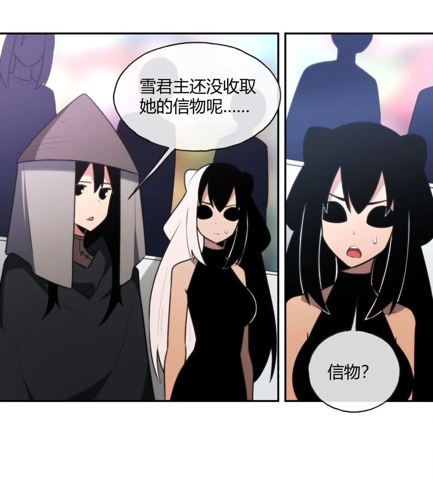165 被夺走的心 第6页