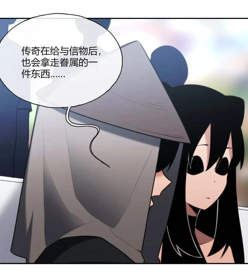 165 被夺走的心 第7页