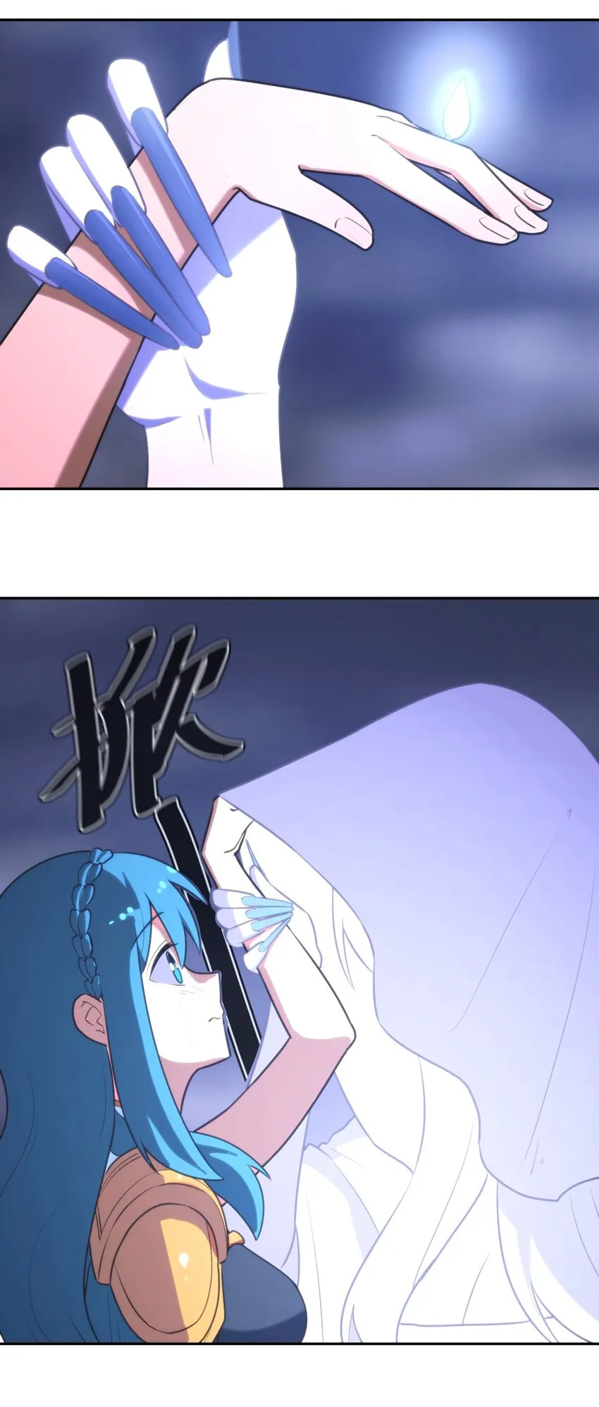 165 被夺走的心 第11页