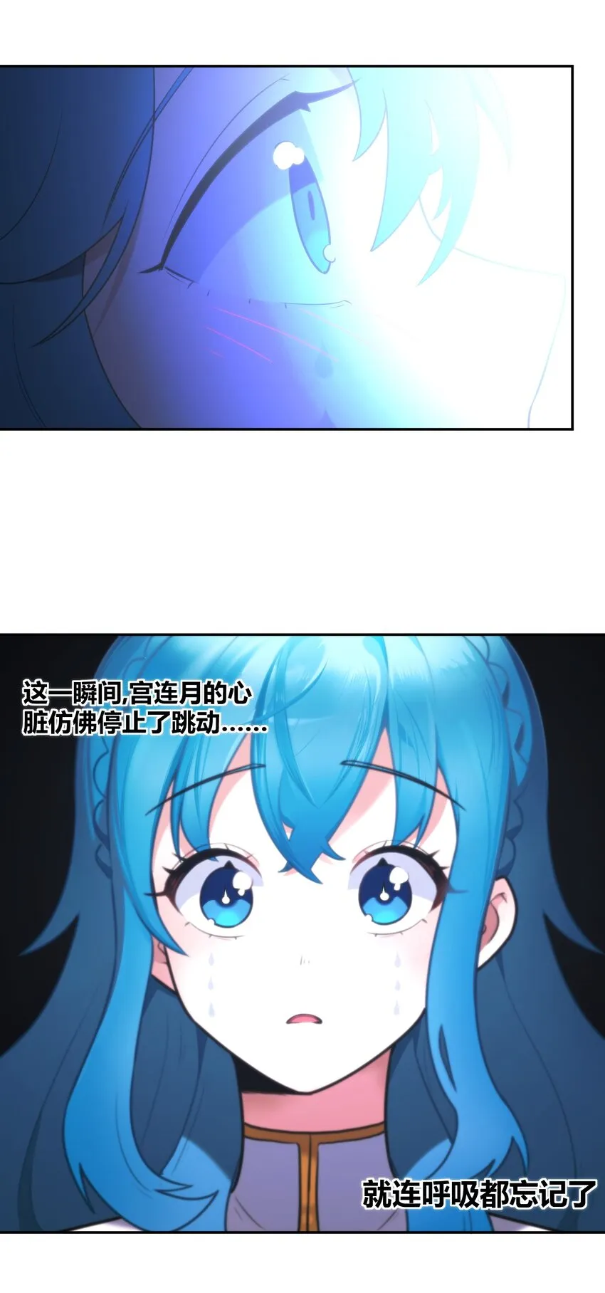 165 被夺走的心 第12页