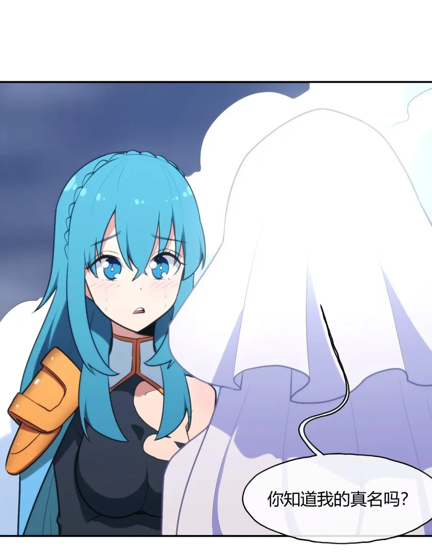 165 被夺走的心 第15页