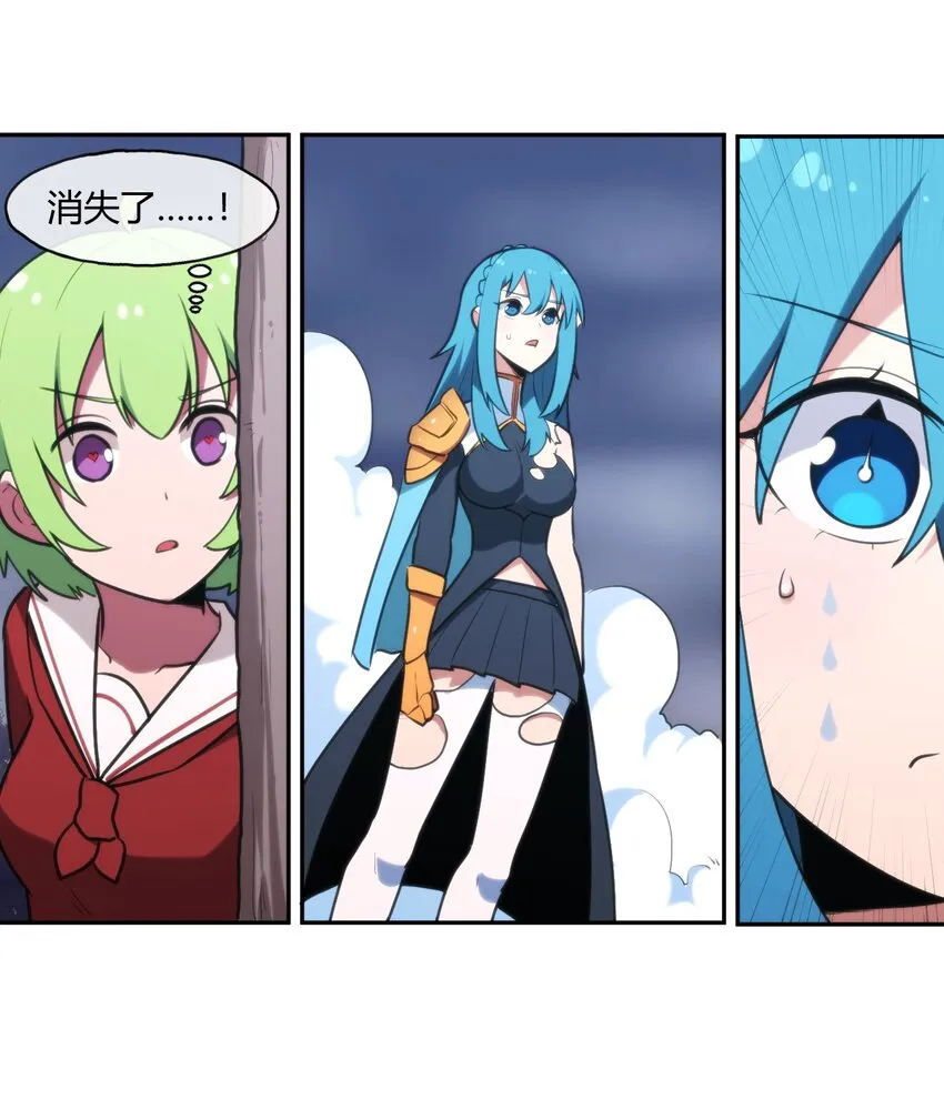 165 被夺走的心 第19页