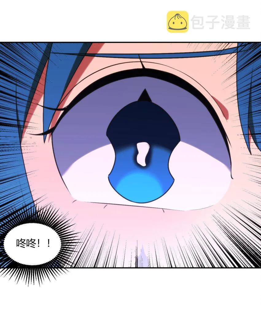 165 被夺走的心 第22页