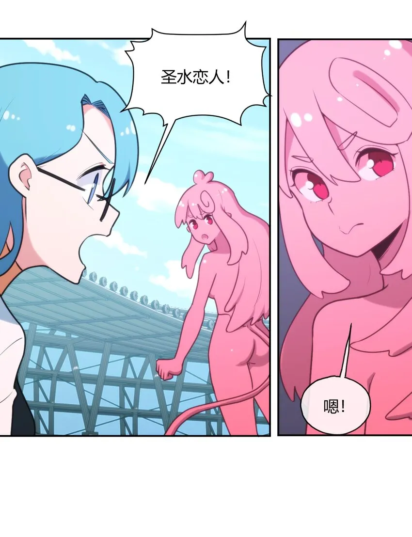 165 被夺走的心 第27页