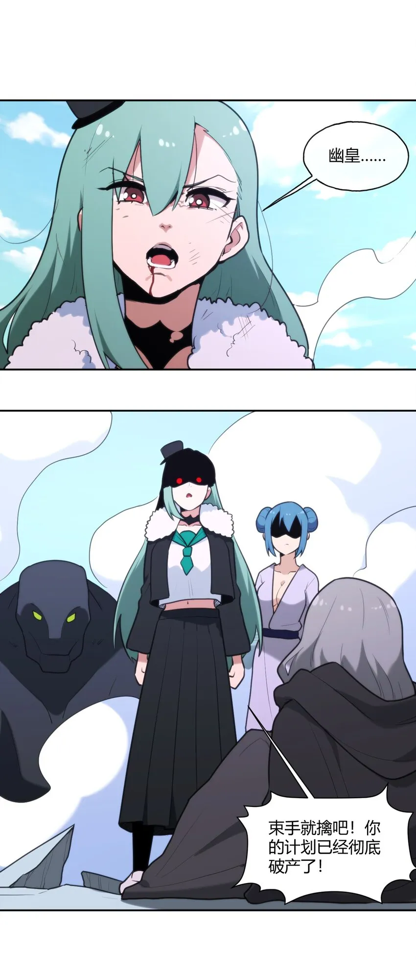 165 被夺走的心 第28页