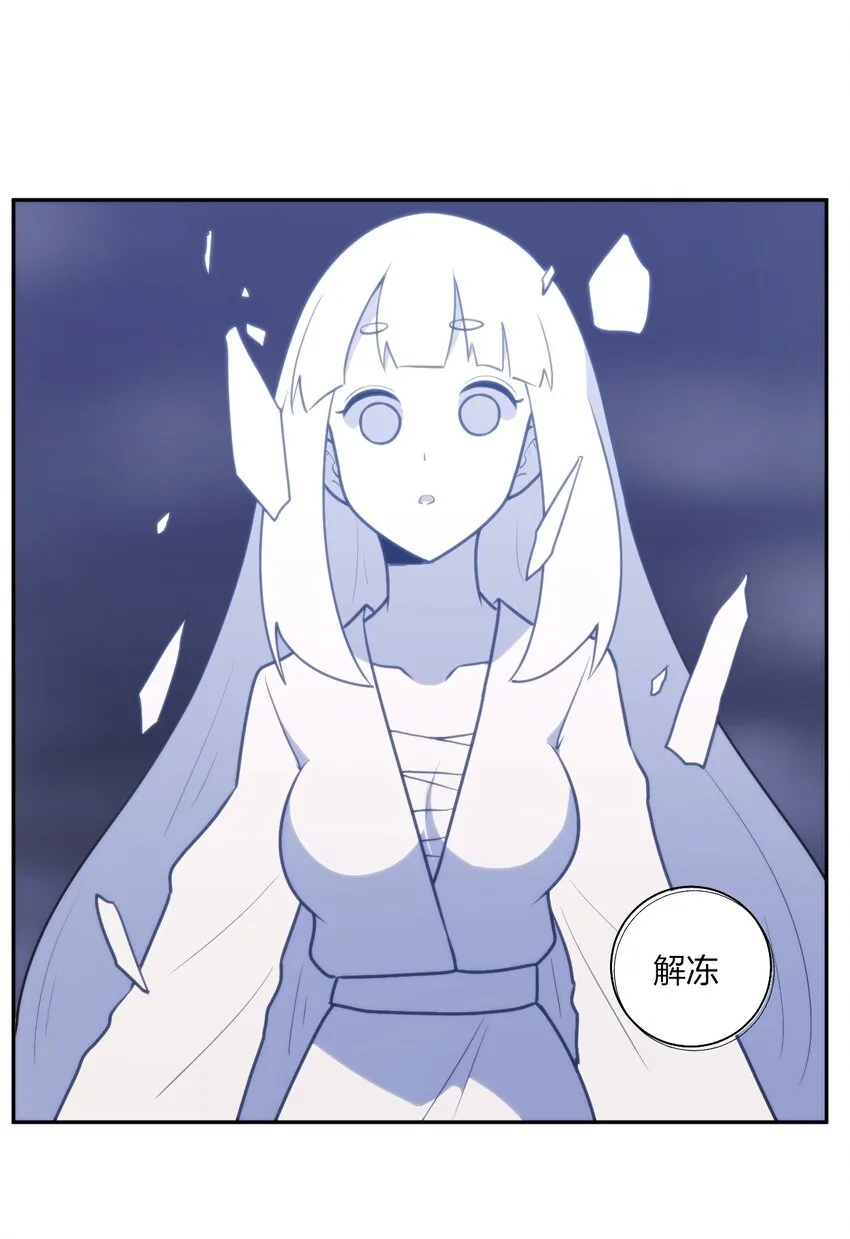 165 被夺走的心 第30页