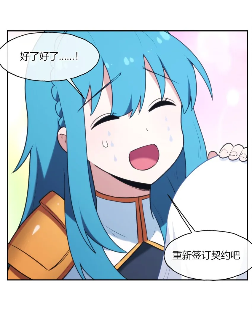 165 被夺走的心 第32页